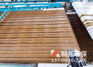 带式压滤机