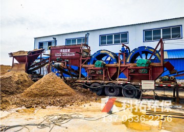 移动洗砂机