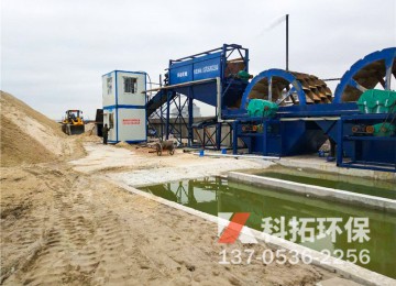 海沙淡化设备