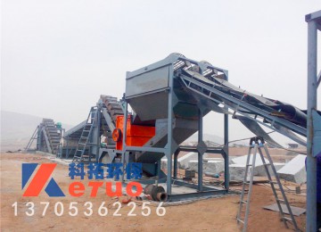 破碎制砂洗砂机