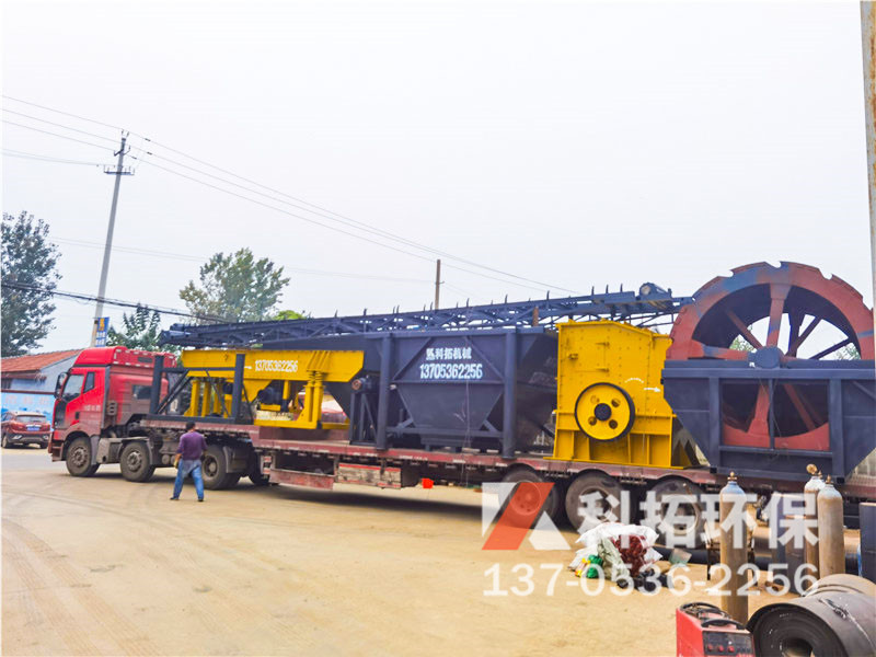 发货现场破碎制砂洗砂机