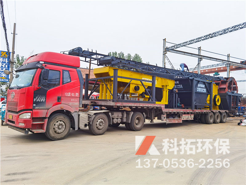 发货现场破碎制砂洗砂机