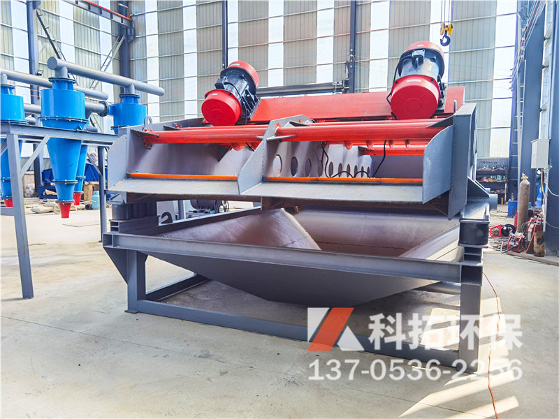 大型脱水筛