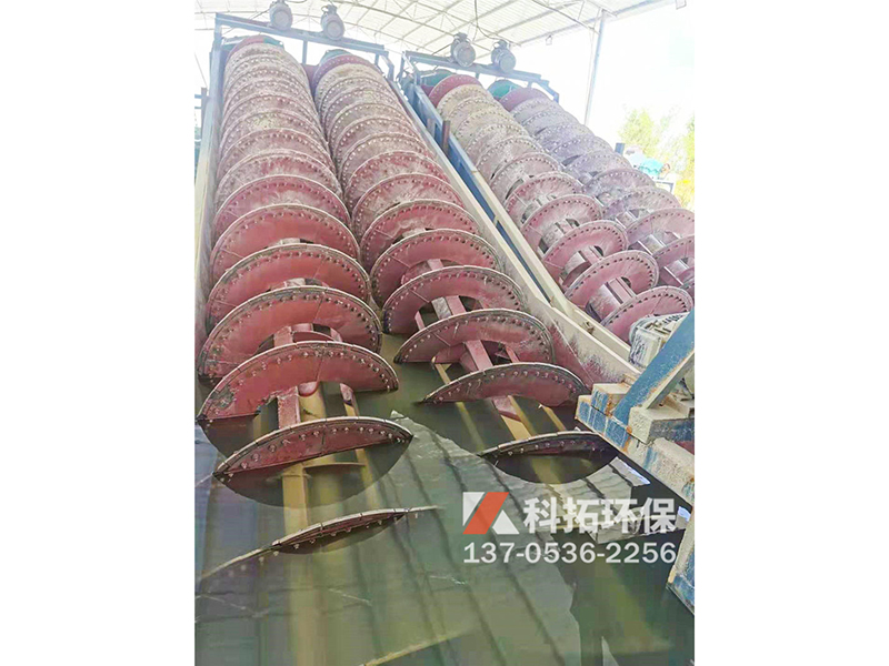 螺旋洗砂机