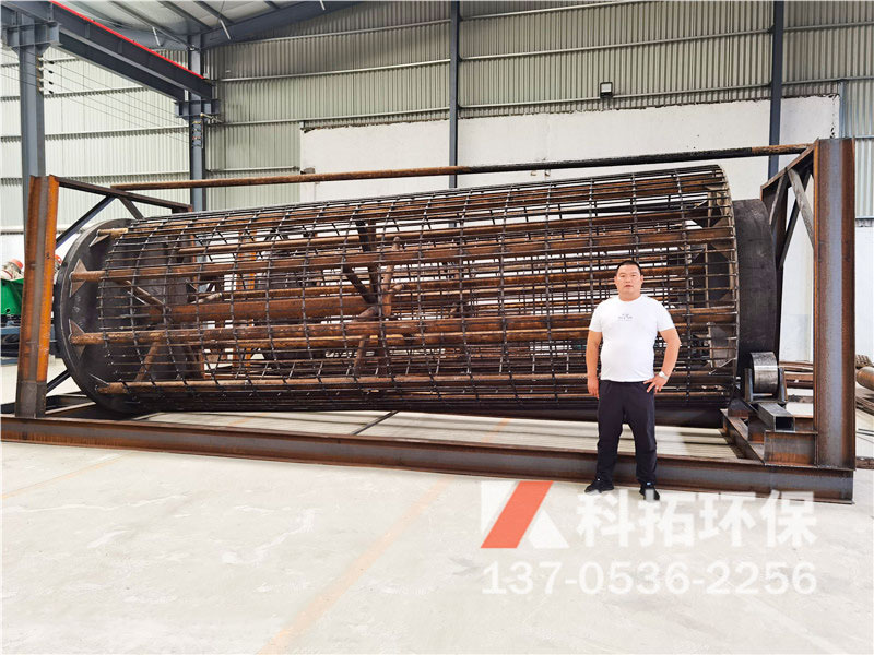 大型无轴筛
