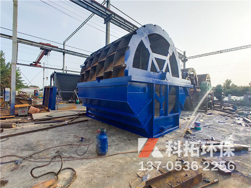 大型洗砂轮