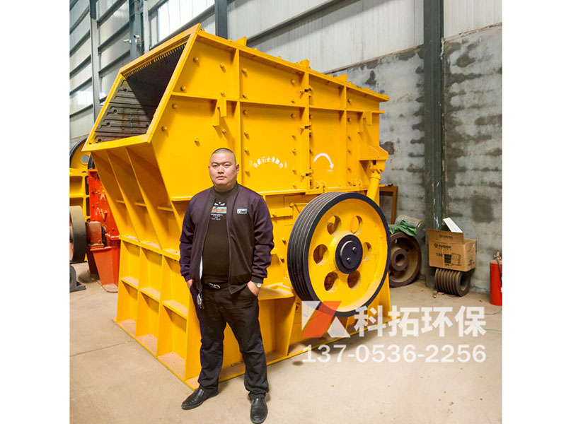 大型破碎机
