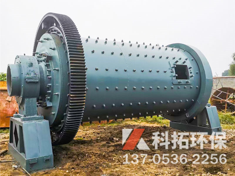 球磨制砂机